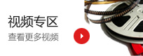 乐投网页版-乐投(中国)